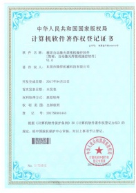 精(jīng)焊自動(dòng)激光焊接機(jī)計(ji)算機(jī)操作(zuò)軟件